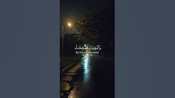 المال والبنون زينة الحياة الدنيا | سورة الكهف I المنشاوي #quran #المنشاوي #الجمعة #الكهف #قرآن