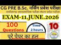 cg pre bsc nursing 11 june 2026 paper analysis |cg vyapam nursing 2026 paper solution | cg bsc paper