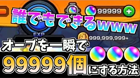 ヒカ キン モンスト シリアル コード
