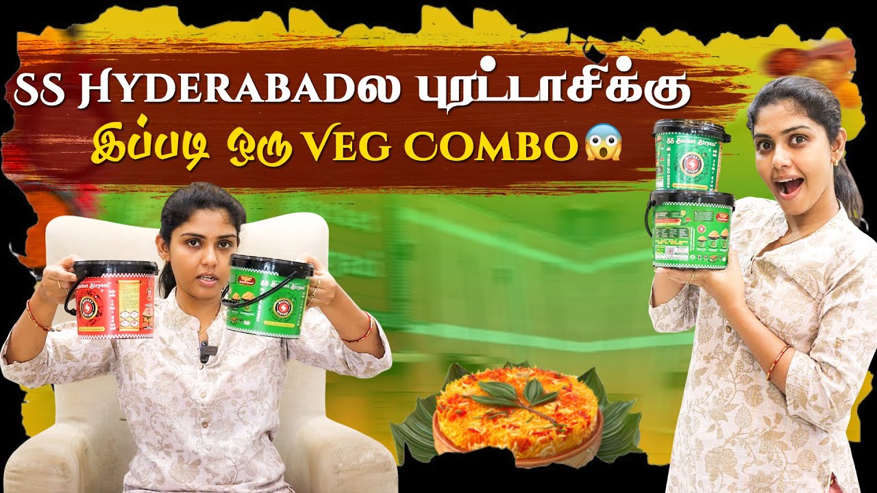 இந்த மாதிரி Veg Biriyani சாப்பிட்டு இருக்க மாட்டீங்க | புரட்டாசி Special  | Hema's Diary
