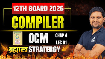 12th Commerce OCM | BUSINESS SERVICESS(Chapter 4) Full Explanation | Compiler  | Lecture 1