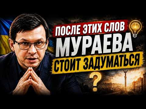 После этих слов Мураева стоит задуматься!