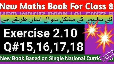 class8 ex2.10 q15 to 18|Class8 ex 2.10 q15,q16,q17,q18 solved|8th class maths ex 2.10|thunderofmaths