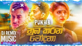 Thumbnail of Nuba Karana Chodana Panjab Re-Edit Mix Dj Shehan Rashmika