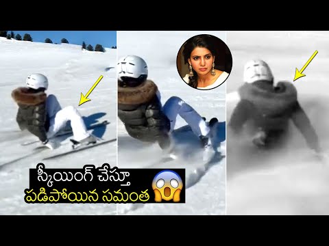 Samantha Fell Down While Snow Skiing In Switzerland | Samantha Skating Video | Filmylooks