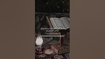ماتيسر من سورة فصلت القارئ ياسر الدوسري(اكتب شي تؤجر علية)