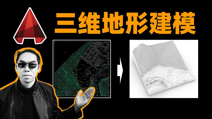 新手友好！简单三步！如何通过CAD等高线/高程点建立三维场地模型 - 天天要闻