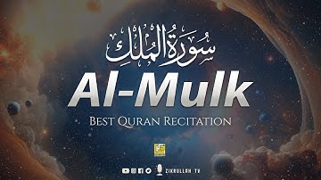 Surah Al-Mulk (The Sovereignty) سورة الملك | PURE TRANQUILITY | Zikrullah TV