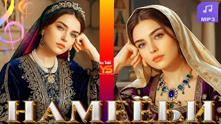 🎵 Ясмина - Маро Дигар Намеёби💔Суруди Нави Дар Соли 2025 Yasmina New Song Resimi