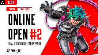 [🔴LIVE] แข่งขัน ALGS ONLINE OPEN #2 | APAC-S | คัดเลือกสู่โปรลีครอบที่ 2