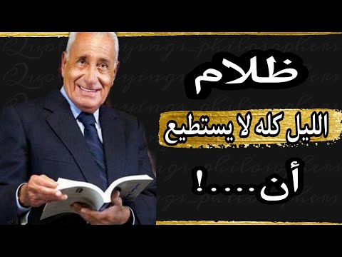 اشهر واجمل اقوال محمد حسنين هيكل اشهر صحفي مصري لم تسمعها من قبل