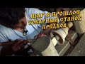 Шаг в прошлое: инструменты раннего средневековья часть 1 / medieval tools