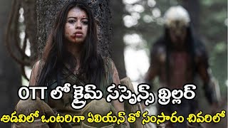 best crime thriller movies telugu | ott thriller movies telugu | ott movie release in telugu