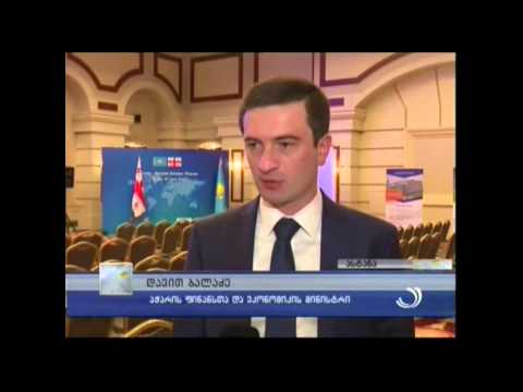 დავით ბალაძე  - \"ასტანა-ბათუმი\" ბიზნეს ფორუმი