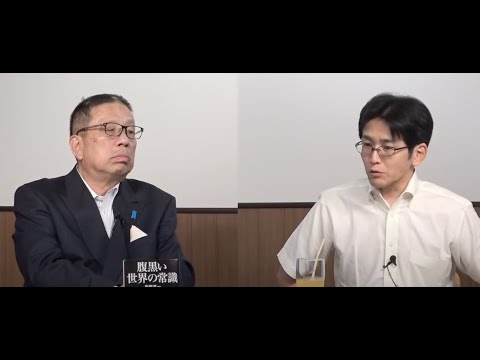 疑惑の説明は？木原副長官・妻の元夫不審死。川勝平太知事の不信任決議1票差で否決…島田洋一が稲田朋美議員を批判する理由。加藤清隆×千葉麗子×島田洋一×吉田康一郎【怒っていいとも】7/13木17時～