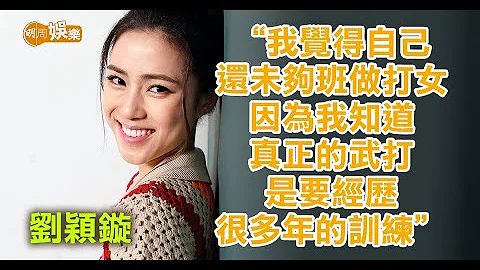 三个月苦练「最强body」 刘颖镟3方法操出蜜桃臀│封面故事 - 天天要闻