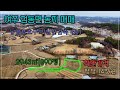 25-46[여주토지]초특가 토지매매 여주시 점동면 농림지역(농업보호구역) 일반건축가능한 착한 가격 {평당:14만원}[여주부동산]