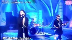 VAMPSã€ŽVAMPIREâ€™S LOVEã€  - Durasi: 3:24. 