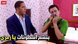 انا طول عمري كان نفسي في لعبة الحرامي و العبيط و اخيرا لقيتها 🤣😂| هتموت ضحك من دولا و رمزي