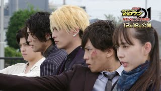 仮面ライダーゼロワン　ついに5人が結束！一斉に「変身！」も　劇場版特別映像が解禁！仮面ライダーセイバーも