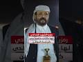 العرادة : رمزية الشهيد الشدادي لها دلالات خاصة لدى كل أبناء الوطن