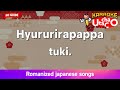 Hyururirapappa Tuki Romaji Karaoke No Guide