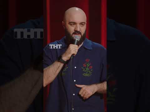 2 вида кавказцев 😂 #тнт #shorts #юмор #standup #чабдаров #расулчабдаров #кавказцы