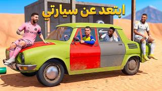 السفر الطويل ✈️ مع الناس المهابيل 🤣 #4