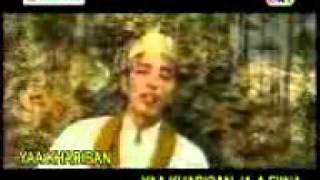 Download Lagu PANJI KINASIH TEMANGGUNG ( Rochmaka ) MP3