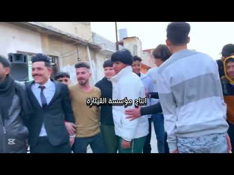 حفله الكرامة ١٩ زواج محمد الشبكي الفنان المتألق ربيع الخياط العازف سيف العراقي تسجيلات القيثارة وائل