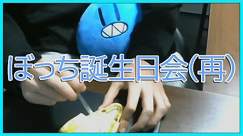 らっだぁ エンディング