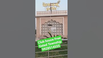 जेडीए अप्रूव्ड प्लॉट महिंद्रा वर्ल्ड सिटी | Plots Near Mahindra World City | Plots in Jaipur