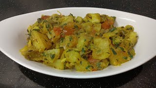 Aloo Methi ki Sabji | Very tasty and easy recipe  | #alookisabji #aloomethirecipe