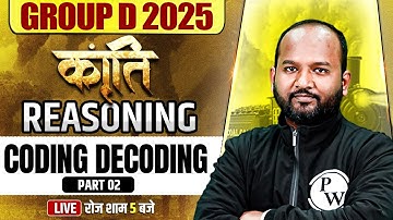 RRB Group D 2025 Reasoning | Coding Decoding | RRB Group D Reasoning 2025 | Reasoning By Pulkit Sir