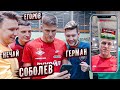 СПАРТАК против АМКАЛА! / СОБОЛЕВ забил ЛУЧШИЙ ГОЛ!