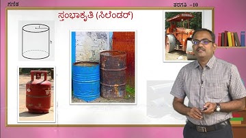 Samveda - 10th - Maths - Melmai Visteerna mattu Ghanapalagalu (Part 1 of 7) - Day 86