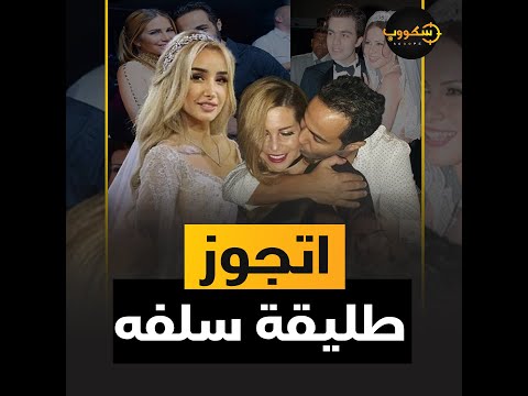 أحمد فهمي اتجوز أخت شريف رمزي وطليقته وموقف غريب وقعه في غرام هنا الزاهد