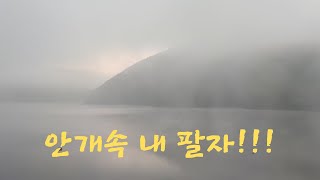 229회 계묘일주의 통변과 수오행의 이야기  다물사주 청암 김석택 010.3593.8251