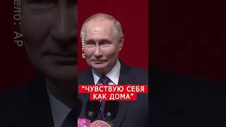 😂Послушайте, Что Ляпнул. Путин Позорится В Китае  #Shorts