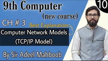 Computer Network Models (TCP/IP Model) in hindi/urdu | 9th computer new book chapter 3