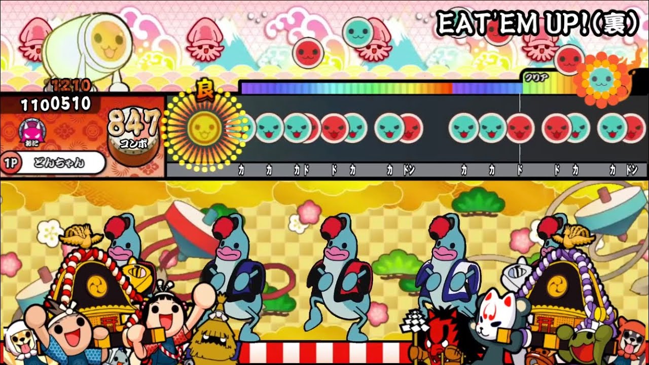 EAT EM UP YouTube EAT EM UP YouTube