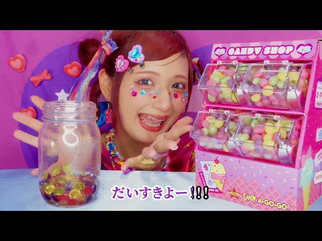 【カラオケver.】グミキュンプリンセス🩷🌈 しなこ