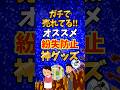 ガチで売れてるオススメの紛失防止グッズ!!! #紛失防止 #エアタグ #Tile #amazon