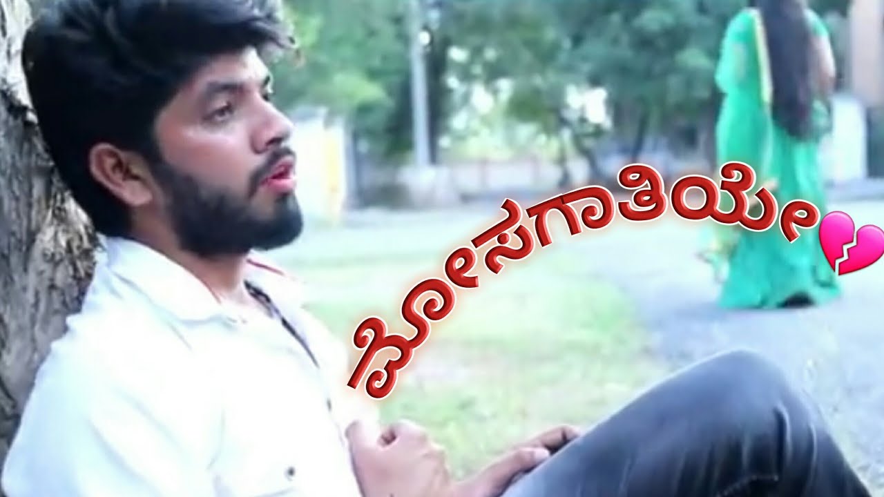 Mosagathiye Full Video Song  Kannada Cover Song  Mosagathi Love Failure Song  Heart Touching