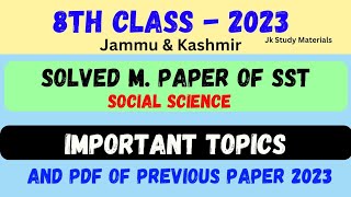 8th Class Social science Solved Model Paper - Important Topics - Pdf of Question Papers Soft Zone screenshot 2