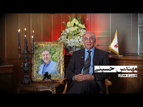 بوذرجمهر در سوگ و یاد حاج آقا خداشکر کاظمی بنیان گذار گروه صنعتی بوذرجمهر
