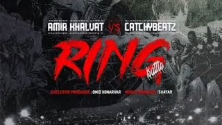 بتل امیر خلوت و خشایار کچی بیت رینگ Amir Khalvat Vs CatchyBeatz  Ring