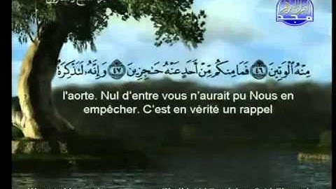 سورة الحاقة  كامله للشيخ السديس والشريم