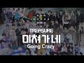 Going crazy by treasure a fun fmv  farewell to predebut era