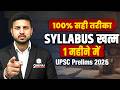 1 Mahine Mein Syllabus Khatam? 😱 | 100% Real Strategy for UPSC 2026 🔥#physicswallah